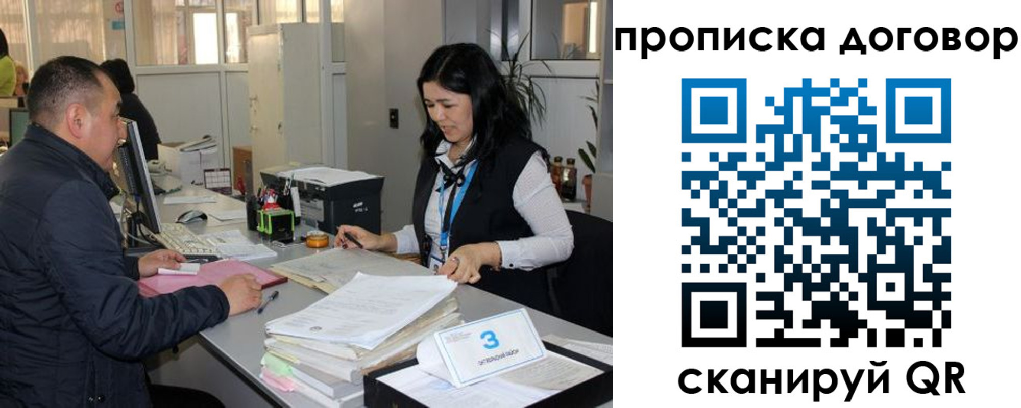 пропишу в квартире в Беслане